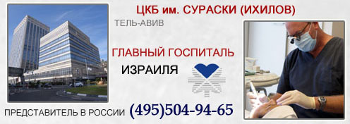 Сураски - Израиль